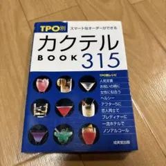 Item thumbnail for item 0298548b-244e-4745-87c5-06ee98f6376e