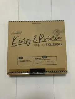 King&Prince 2021.4-2022.3 オフィシャルカレンダー