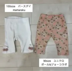 100cm mamaraku & 90cm ユニクロ 花柄ハーフパンツ