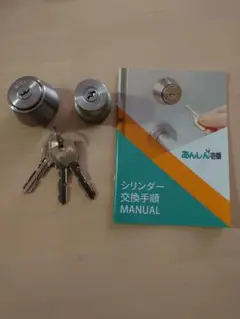 MIWA シリンダー錠 ステンレス ディンプルキー3本まとめ6セット - メルカリ