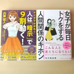 Sae様 リクエスト 2点 まとめ商品