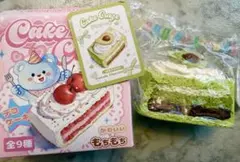 文清スクイーズ デコケーキシリーズ アボカド - メルカリ