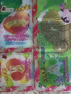 アイプリバース　エターナルメロディカルテットスター アイリ　フルコーデ