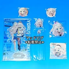 ディメンション凸ラバース!!　コラボカフェinLUCIAN　夜乃桜　7点セット