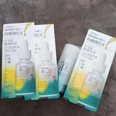 ソフィーナip 各層トーニングセラム 2個セット