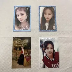 TWICE トレカ＆ステッカー4枚セット　ツウィ
