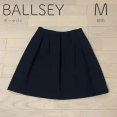 ♡ BALLSEY ♡ フレアスカート ♡ M ♡ ネイビー ♡のサムネイル
