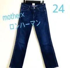 マザー ロンハーマン　コラボ　デニム　パンツ　24 ストレッチ　パンツのサムネイル