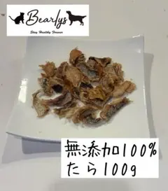 ぱんぷ様 リクエスト 2点 まとめ商品