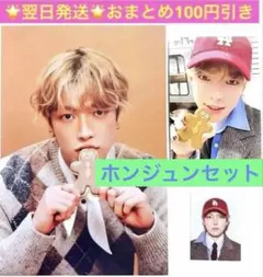ATEEZ シーグリ ホンジュン HONGJOONG アチズ season