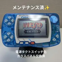 純正外装＋旧型バックライト液晶◇ワンダースワンカラー◇クリスタルブルー本体◇ 2026年最新】ワンダースワン バックライトの人気アイテム - メルカリ