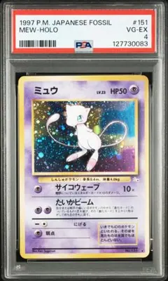 PSA4 ミュウ 旧裏 化石の秘密 - メルカリ