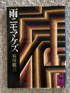 Item thumbnail for item e592a325-f3e6-449c-ac4b-d2a3edad7036