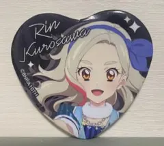 アイカツ！あかりGenerationやっぱり！ハートだね♡缶バッジ　黒沢凛