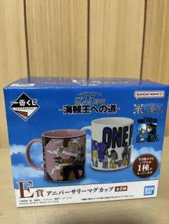【新品未開封】20点　ワンピースフィギュア 　一番くじ　マグカップ　ぬいぐるみ 2025年最新】Yahoo!オークション -一番くじ ワンピース