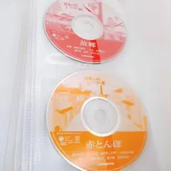 Item thumbnail for item 3a8ae0e8-ba2e-4edf-8c3d-a332662c1c77