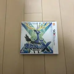 ポケットモンスター X (Nintendo 3DS)