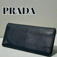 【美品】PRADA プラダ 二つ折り財布 メタルロゴ サフィアーノレザー 黒
