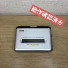 2026年最新】オートリバースカセットプレーヤー C9-422の人気アイテム