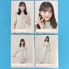 【匿名配送】 三期生 ライブ衣装 村山美羽 コンプ 生写真 櫻坂46