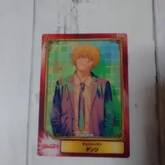 チェンソーマン デンジ カード