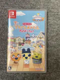 たまごっちのプチプチおみせっち おまちど〜さま！ Nintendo Switch