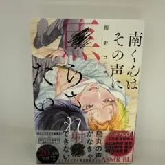 Item thumbnail for item 06424ce9-f877-4297-8045-eb0f52a15110