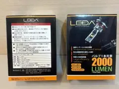 LED LABO LEDフォグ H8 H11 H16 イエロー 強化ハーネス付 - メルカリ