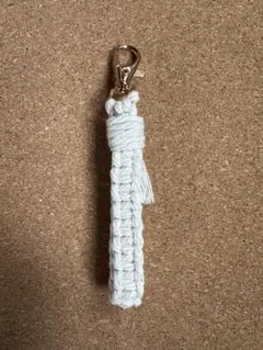 ハンドメイド マクラメ キーホルダー