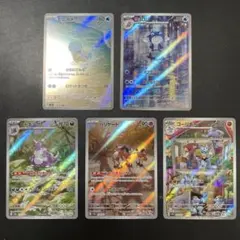 ARまとめ売り ゼニガメ　ゴーリキー　バリヤード　ニョロゾ ニドキング　151