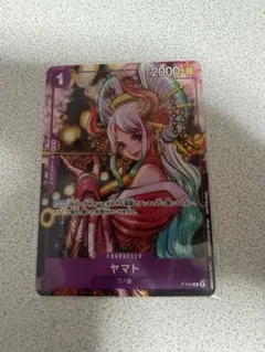 紫1 ワンピースマガジン 付録 ヤマト 花魁 ワノ国 プロモ ×2 - メルカリ