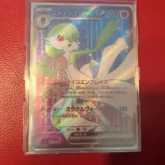 サーナイトex スカーレット&バイオレット 拡張パック バイオレットex…のサムネイル