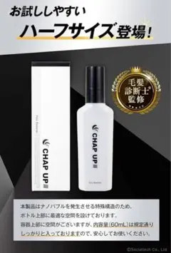 2026年最新】チャップアップ 容器の人気アイテム - メルカリ