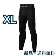 メンズ　XL コンプレッションインナータイツ　スパッツ　スポーツ　ジム　速乾
