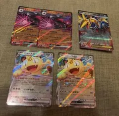 【24時間限定出品】ニャースex など　新弾　ムニキスゼロ　RRセット売り5枚