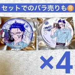 if魔フィア FavoteriA 缶バッジ オペラ 2種 4セット 8点 - メルカリ