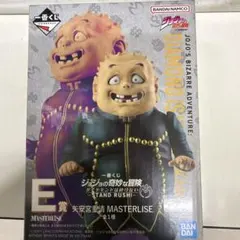 一番くじ ジョジョの奇妙な冒険 ダイヤモンドは砕けない E賞 矢安宮重清