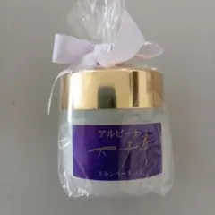 蓮花戯水 えんじぇら ロイヤルクリーム フェイスクリーム 50g ブルー