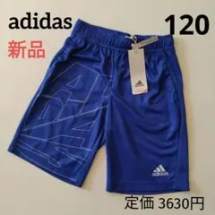新品 adidasアディダス ハーフパンツ キッズ120