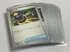 ポケカ引退品スタジアム・グッズカード Amazon.co.jp: ポケモンカードゲーム SM8b 145/150 ワンダー