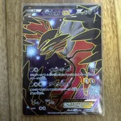 ポケモンカード イベルタルEX 006/023 XYC ゼルネアスex - メルカリ