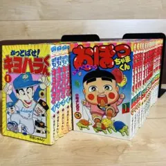 2025年最新】ドッジ弾平 全巻の人気アイテム - メルカリ