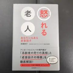 Item thumbnail for item f47db9f8-bd66-4bf6-9d07-efee1e6fb169