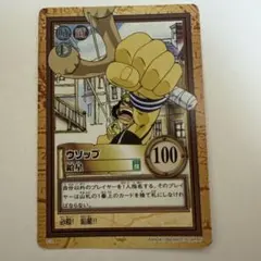 ワンピース カードダスハイパーバトル   C185 ウソップ ワンピース カードダスハイパーバトル C185 ウソップ ONE PIECE - メルカリ