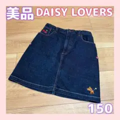 美品【DAISY LOVERS】平成レトロ　デニムスカート　150 y2kのサムネイル