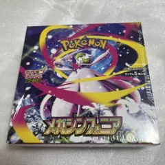 ポケモンカードゲーム メガシンフォニア 未開封BOX シュリンク付