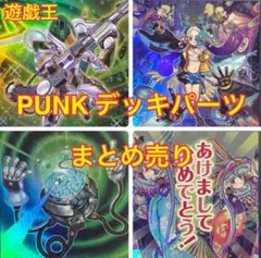 匿名配送　兼続　忍風デッキ　まとめ売り　バトスピ　フォンニード　クロハガネ 匿名配送 兼続 忍風デッキ まとめ売り バトスピ フォンニード