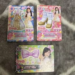 アイカツ【ピンクパレードコーデ】筐体排出版 3枚セット 大空あかり