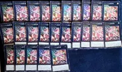 2026年最新】遊戯王 蟲惑魔 スリーブの人気アイテム - メルカリ