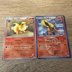プロモ】 ポケカ レックウザ くらいつく パワーブラスト 003/S-P